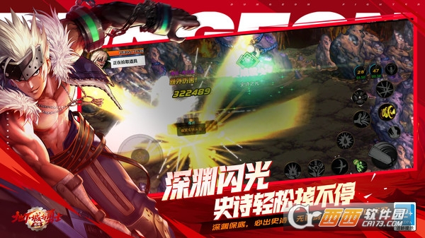 地下城与勇士起源ios版 v9.53.5iPhone版