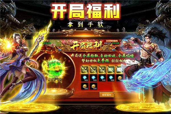 剑影乱武 V1.3 安卓版截图2