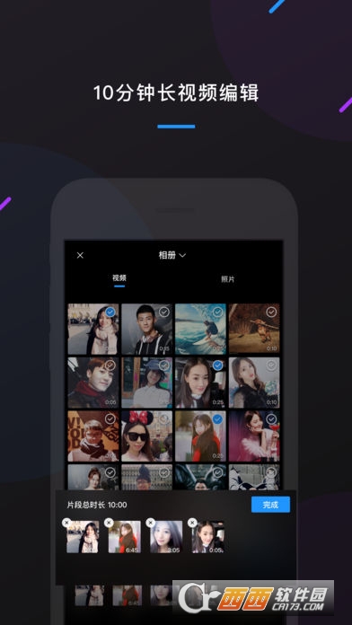 快手快影ios版(视频剪辑) V6.44.5
