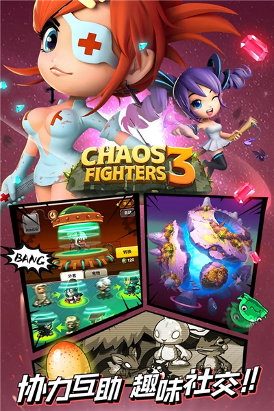 乱斗堂3oppo版 V5.8.0 安卓版截图2