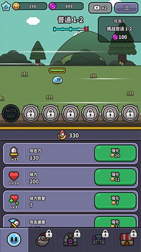 史莱姆大冒险正版 V4.0.1 安卓版截图1