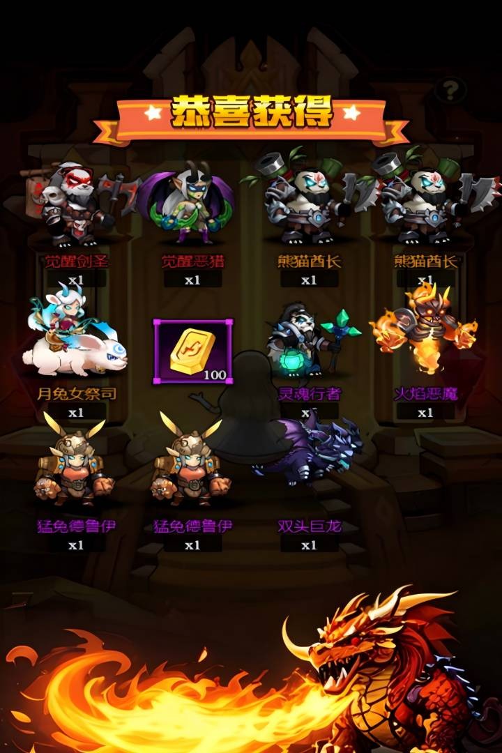 刺激大闯关手游 V1.0.0 安卓版截图2