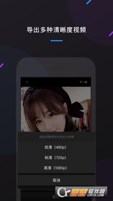 快手快影ios版(视频剪辑) V6.44.5