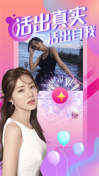 绿茶直播免费版截图