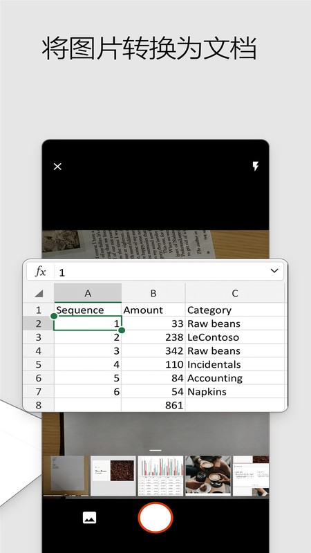 Microsoft Office 365手机版 V16.0.19127.20070 安卓版截图4