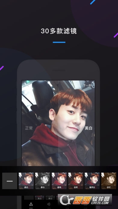 快手快影ios版(视频剪辑) V6.44.5