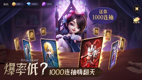 光明冒险华为版 V1.5.6 安卓版截图1