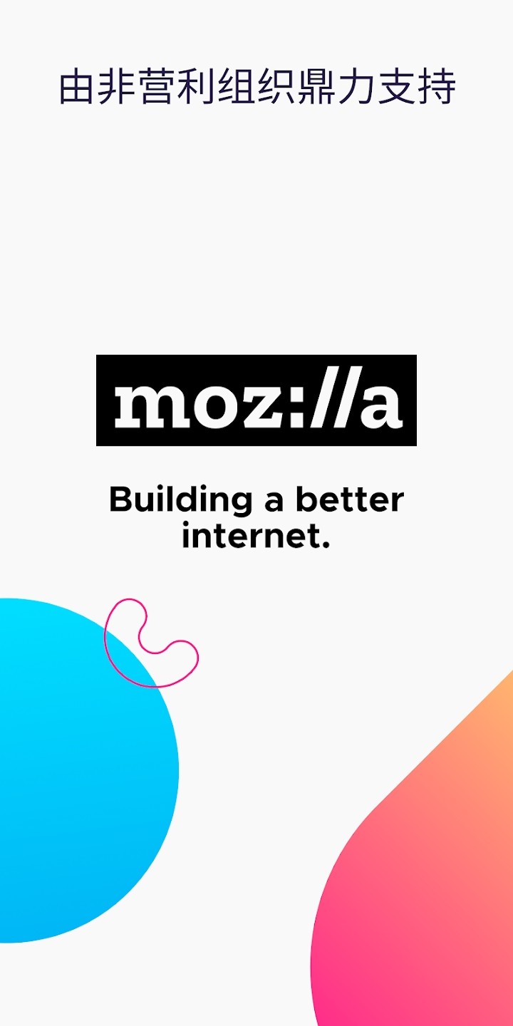 Firefox火狐浏览器2025 V141.0.3 安卓版截图3