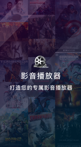 天天影音先锋截图