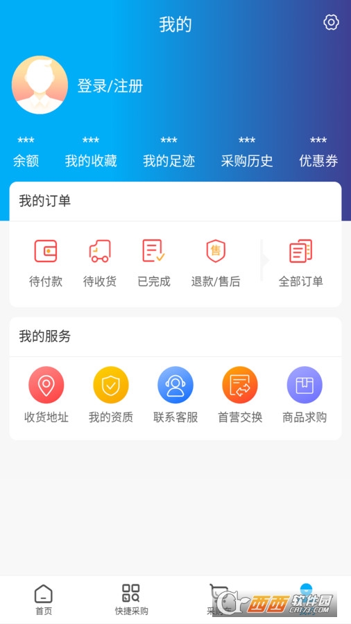 国控康福苹果版 1.0