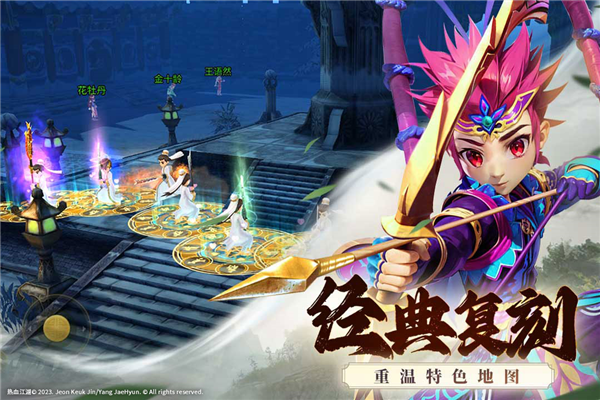 全民江湖 V1.0.26 安卓版截图2