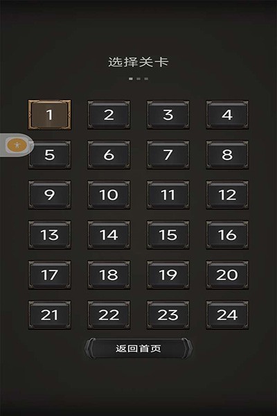 空中危机手游小米版 V1.0 安卓版截图3