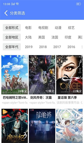 阿牛影院截图