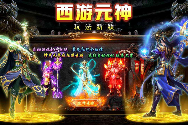 剑影乱武 V1.3 安卓版截图5