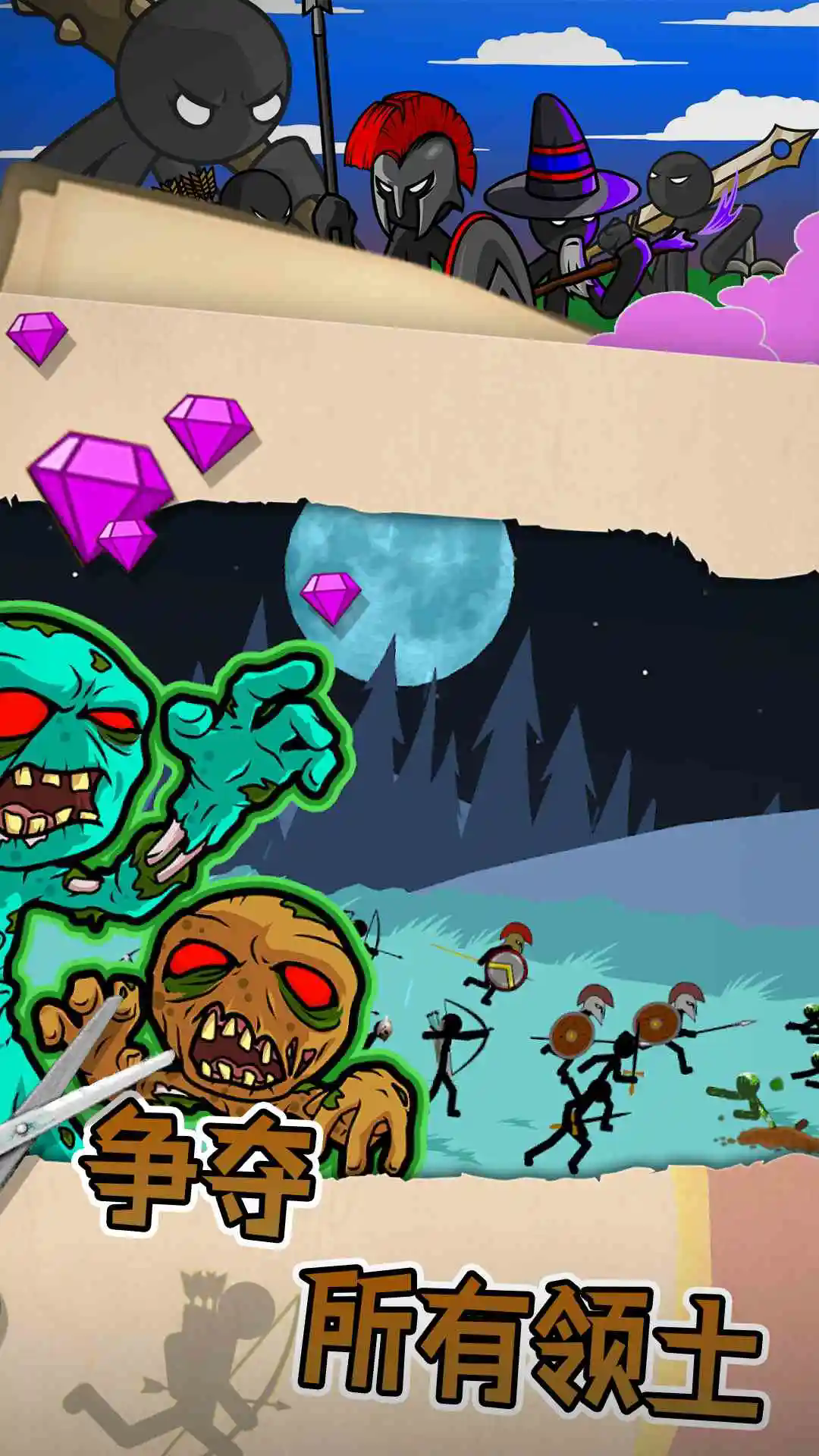 火柴人战争遗产无限钻石无限金币版 V2023.5.1704 安卓版截图3