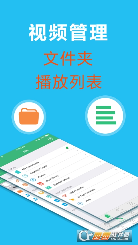 Listenify(网盘音频播放器) 绿色版