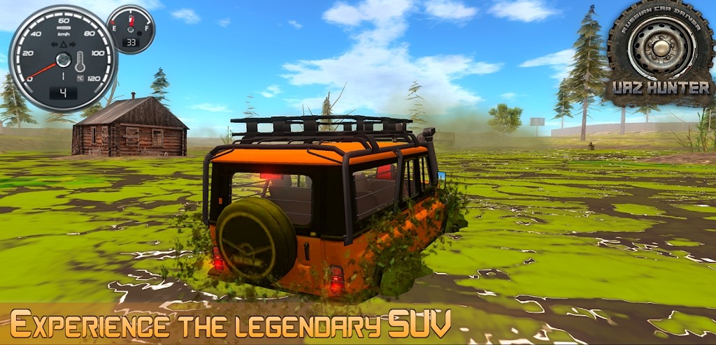 俄罗斯汽车司机最新版 V1.1.5 安卓版截图4