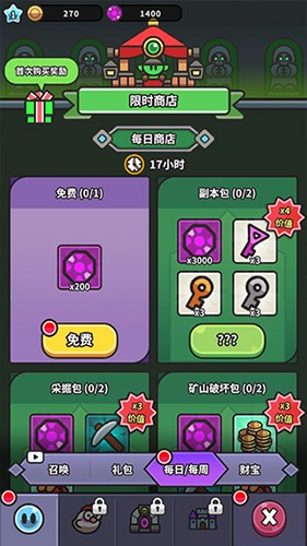 史莱姆大冒险正版 V4.0.1 安卓版截图3