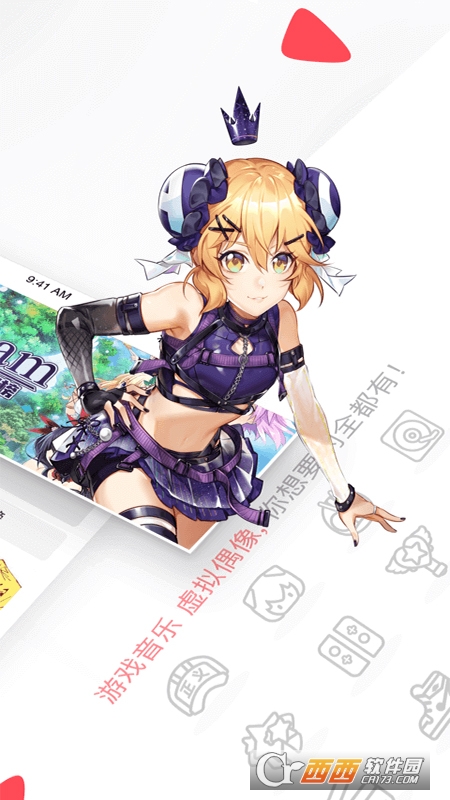 AcFun手机客户端 V6.72.0