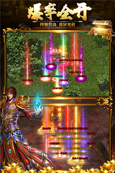 黑暗光年oppo版 V1.1.7 安卓版截图2