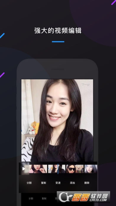 快手快影ios版(视频剪辑) V6.44.5