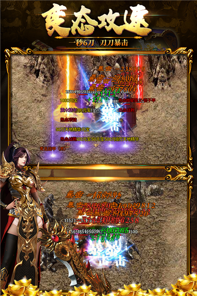 黑暗光年oppo版 V1.1.7 安卓版截图1