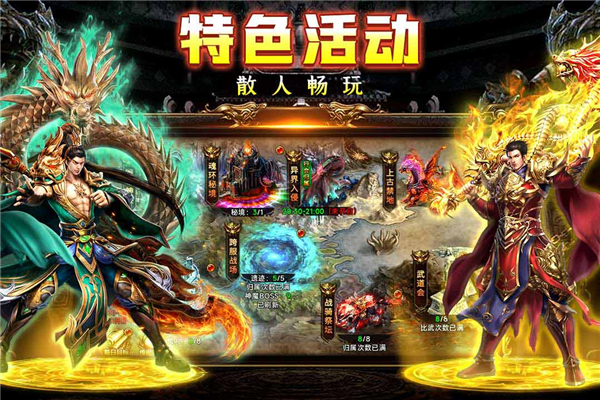 剑影乱武 V1.3 安卓版截图3