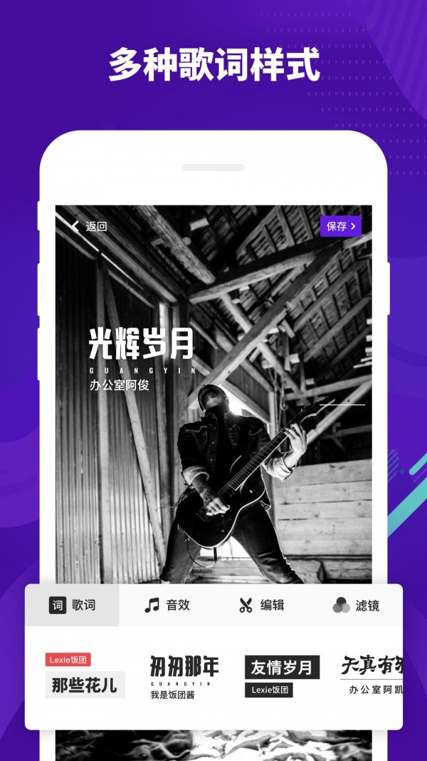 回森2025版 V3.126.0.350968 安卓版截图2