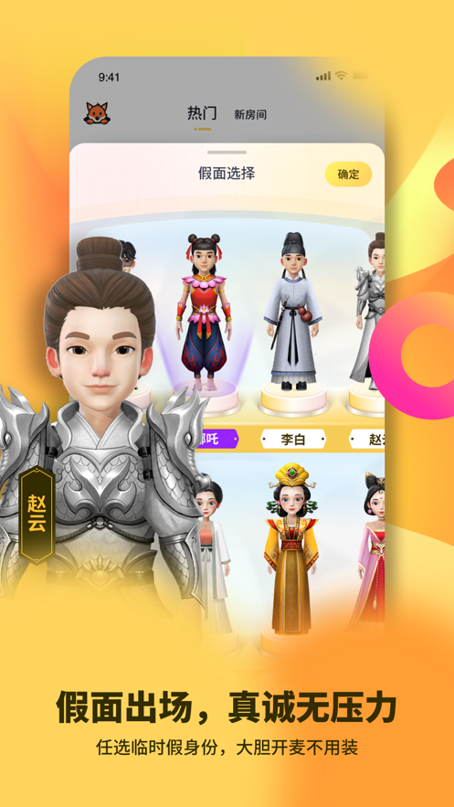 碰爪 V4.9.22 安卓版截图1