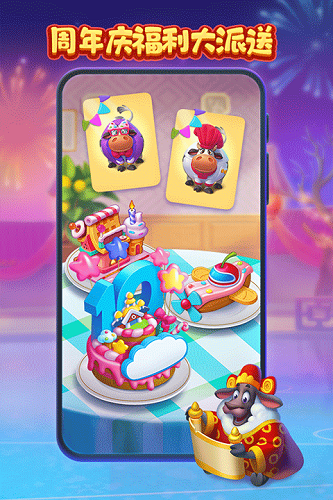 梦想城镇内购破解版 V29.1.0 安卓最新版截图4