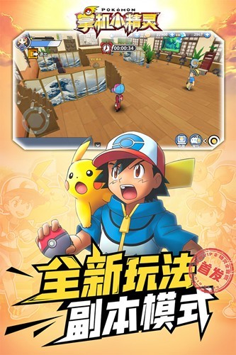 掌机小精灵华为版 V9.1.1 安卓版截图1