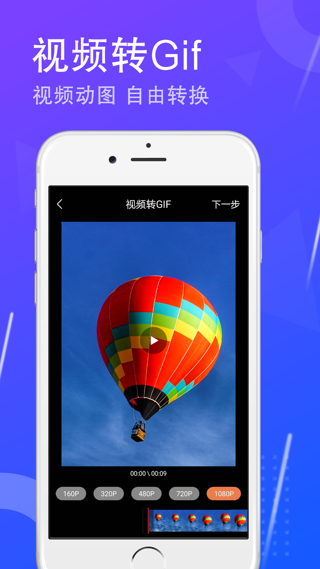 博世嘉信去水印 V1.7.1 安卓版截图2