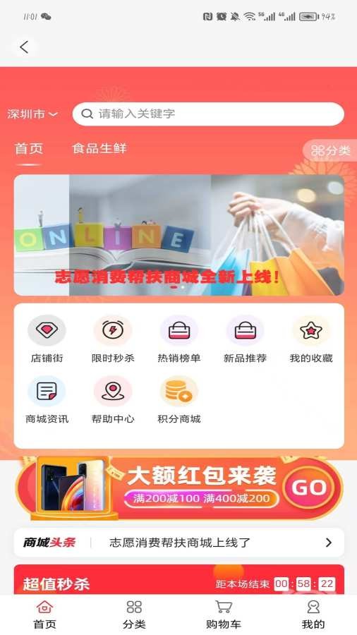 急帮邦 V1.0.5 安卓版截图3