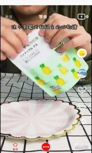 荔枝短视频截图