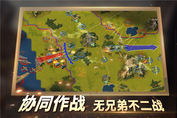 二战风云2无限金币钻石版 V1.0.47.1 安卓版截图3