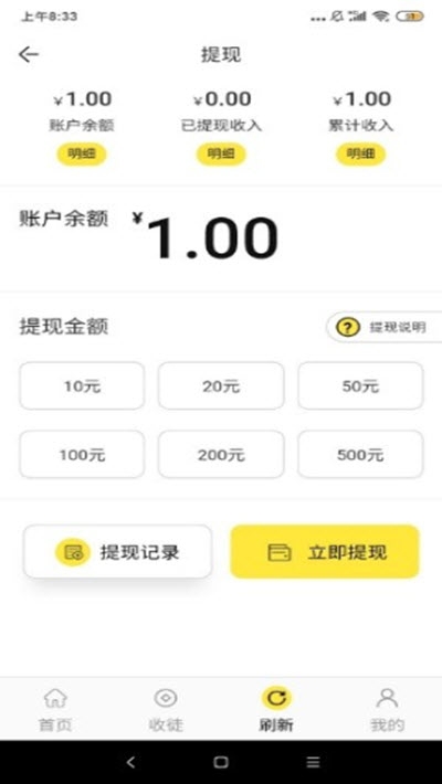 芒果小视频截图