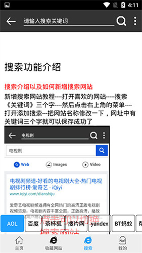 优视屋影视大全免费版截图