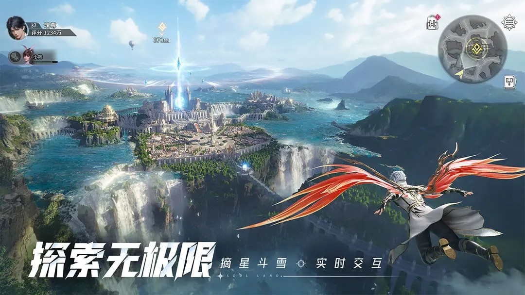 斗罗大陆猎魂世界腾讯版 V2.1.2 安卓版截图3