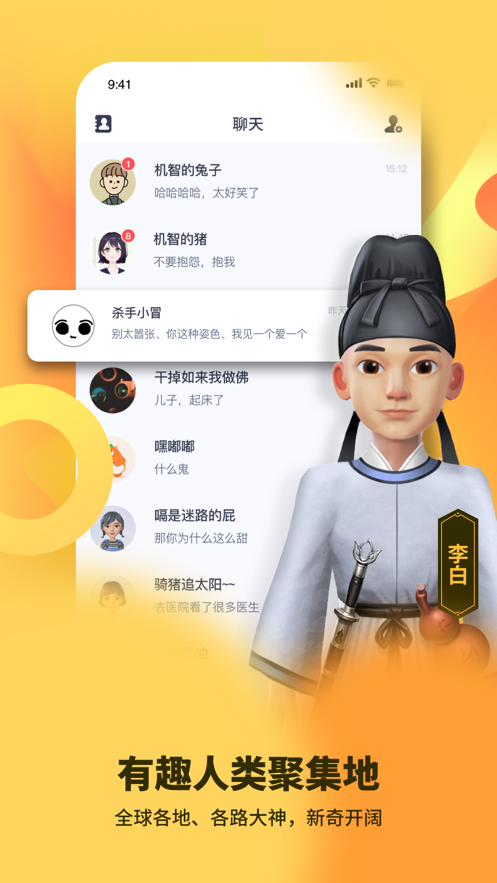 碰爪 V4.9.22 安卓版截图5