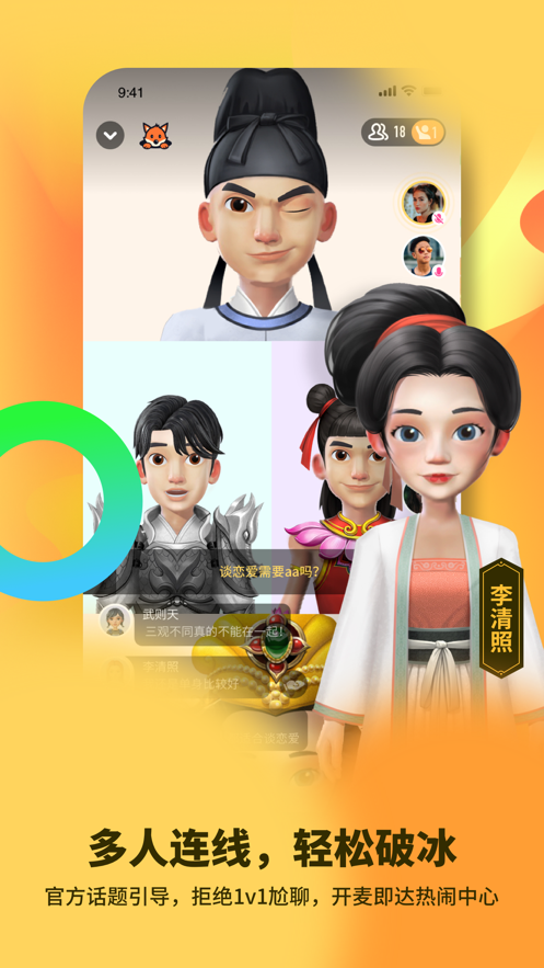 碰爪 V4.9.22 安卓版截图2