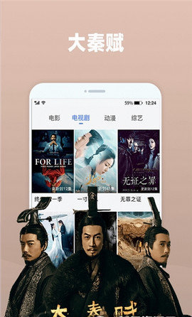 哈密瓜视频截图