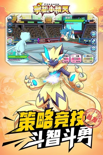 掌机小精灵vivo版本 V9.1.1 安卓版截图2