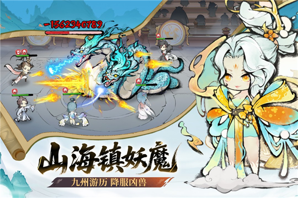 最强祖师网易版 V1.943.94310 安卓版截图2