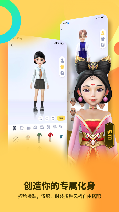 碰爪 V4.9.22 安卓版截图3