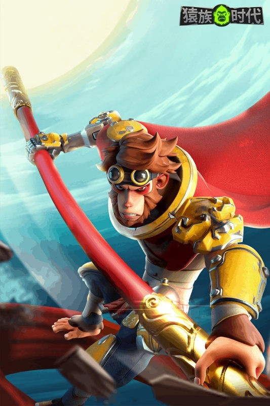 猿族时代小米版 V0.78.1 安卓版截图5