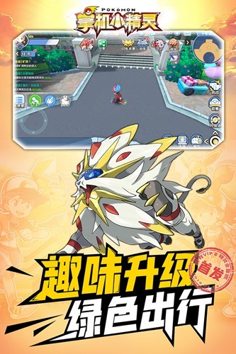 掌机小精灵华为版 V9.1.1 安卓版截图2