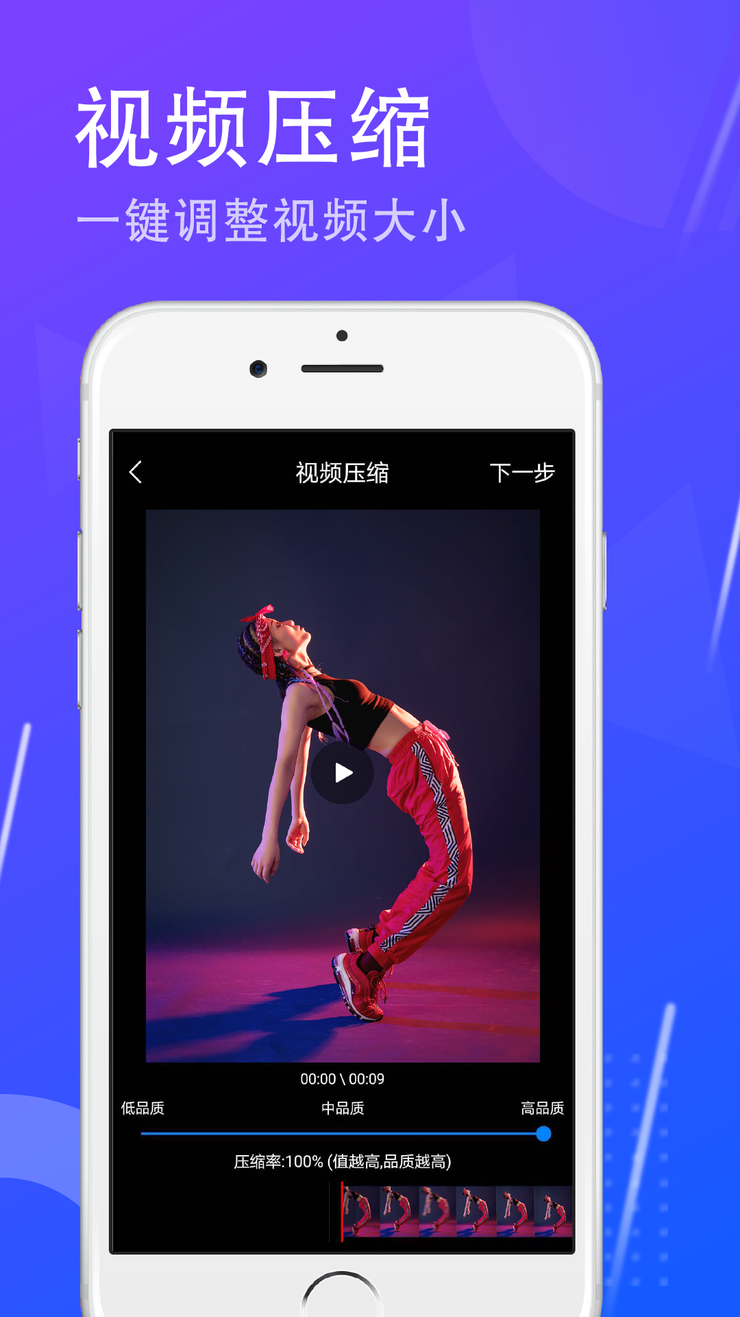 博世嘉信去水印 V1.7.1 安卓版截图3