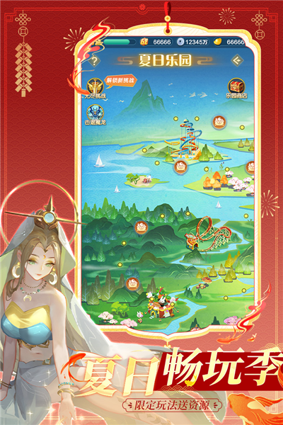 道友请留步百度客户端 V7.09.080701 安卓版截图2