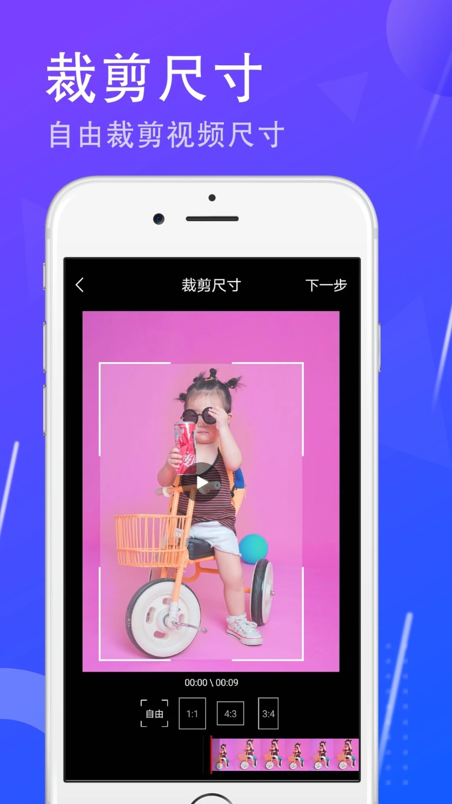 博世嘉信去水印 V1.7.1 安卓版截图4