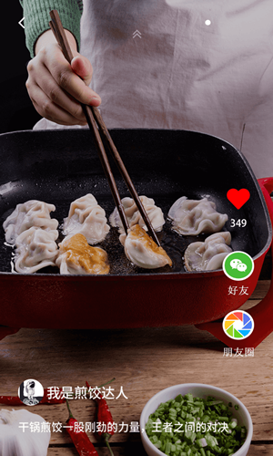 荔枝短视频截图